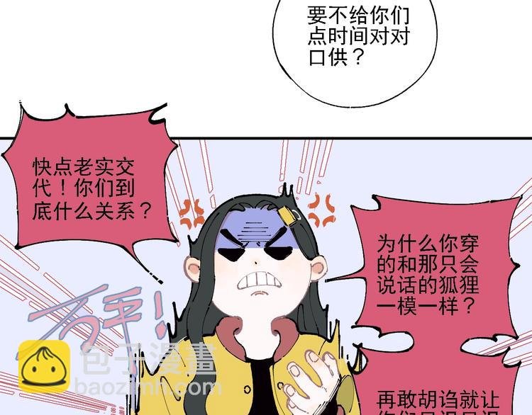 第10话 