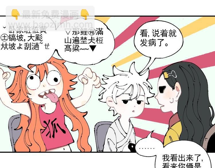 第10话 