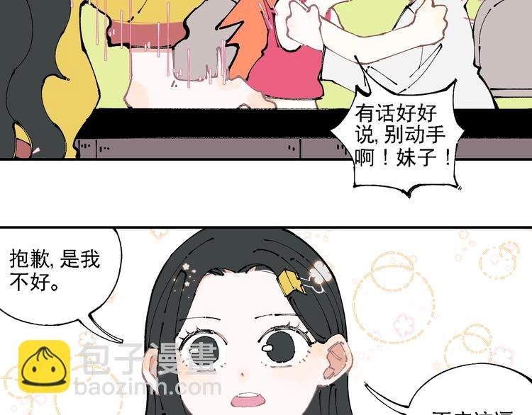 第10话 