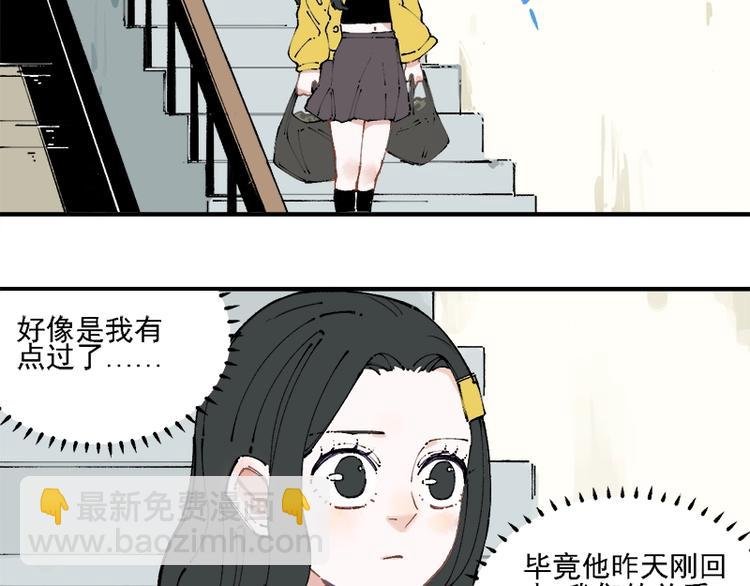 第10话 