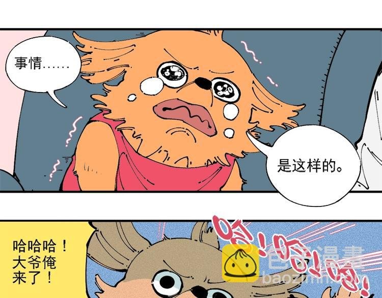 第10话 