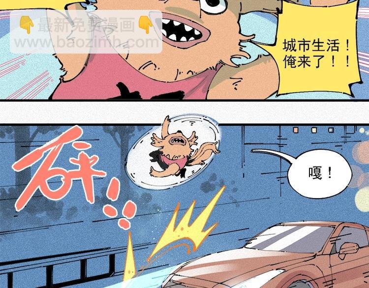 第10话 