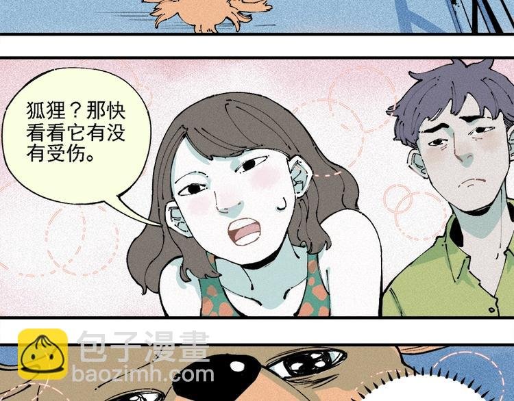 第10话 