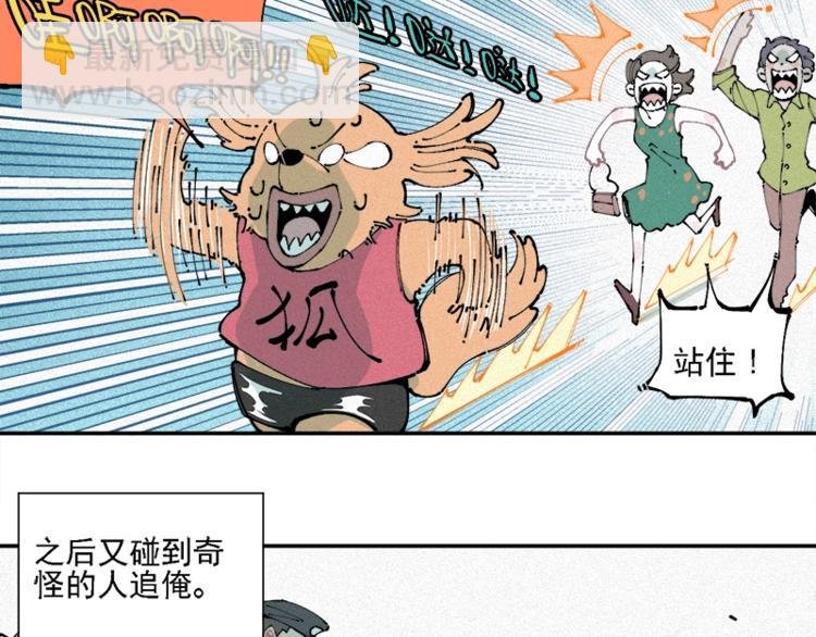 第10话 