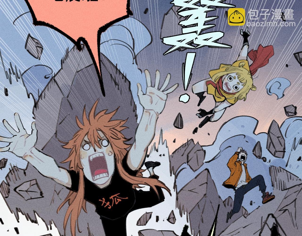 第108话 地震