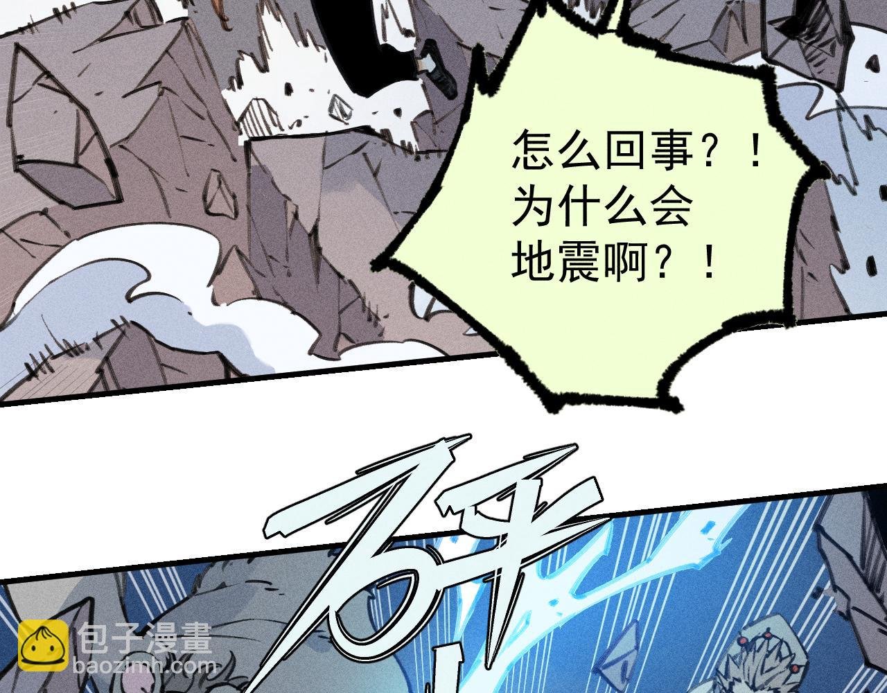 第108话 地震