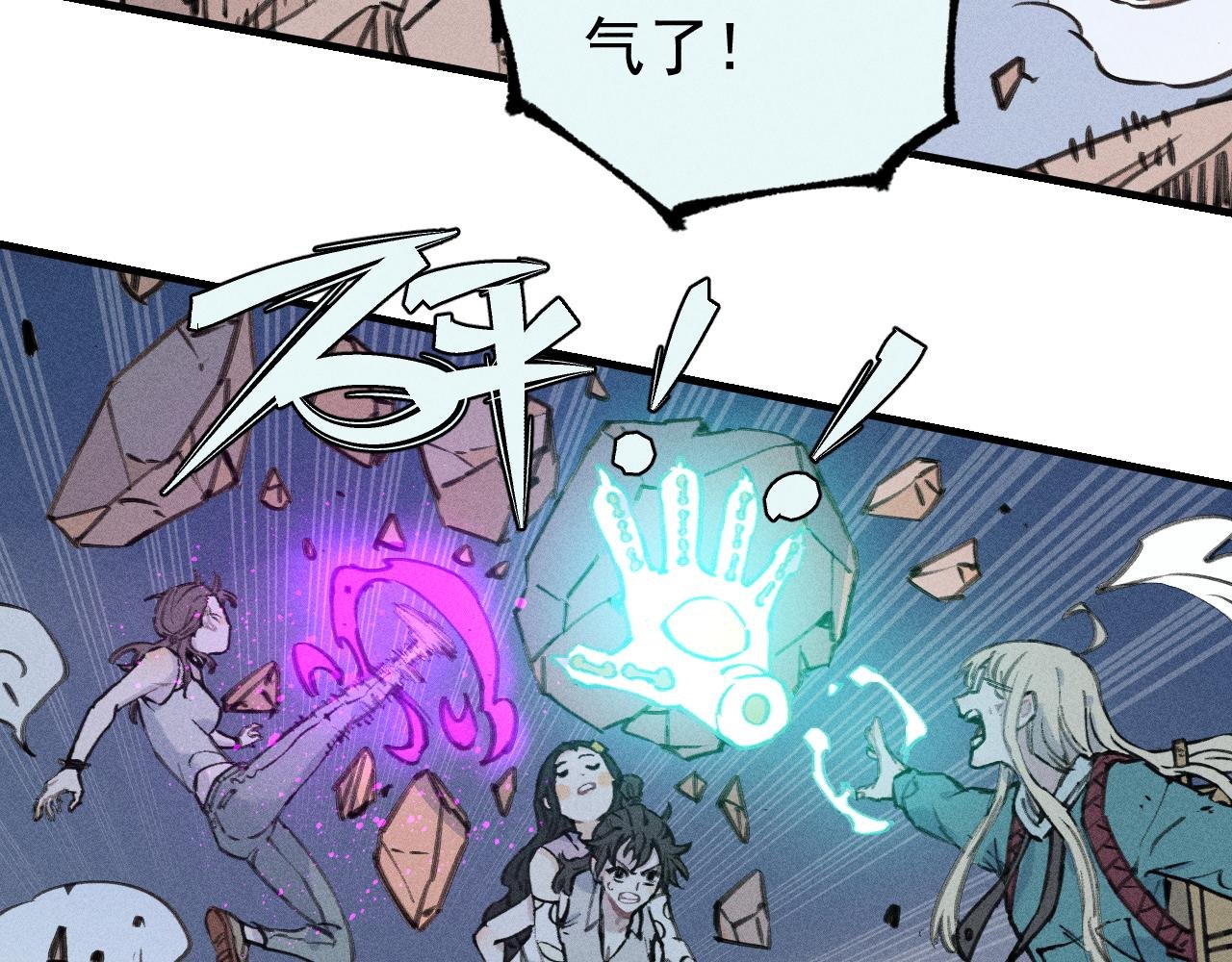 第108话 地震