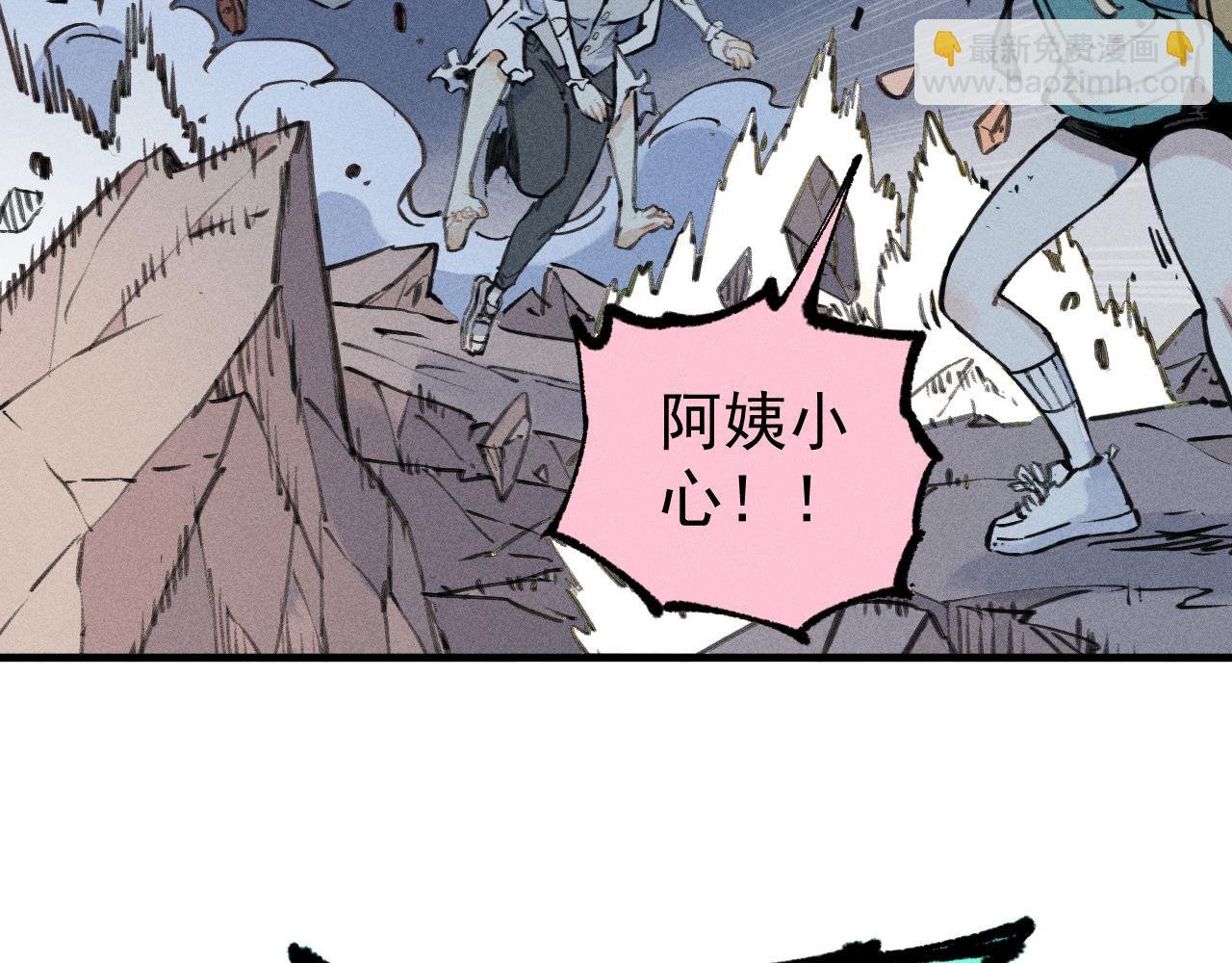 第108话 地震