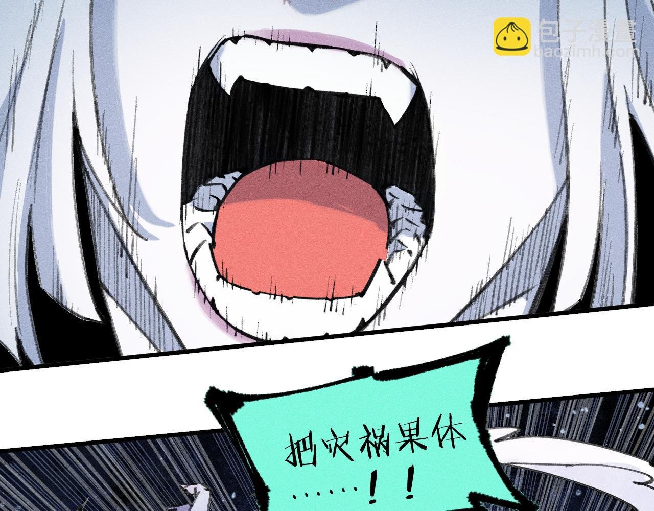 第108话 地震