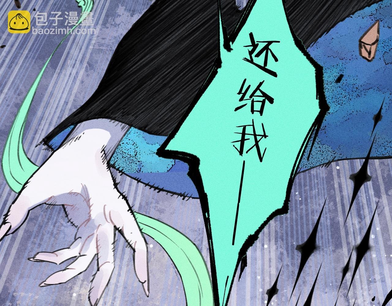 第108话 地震