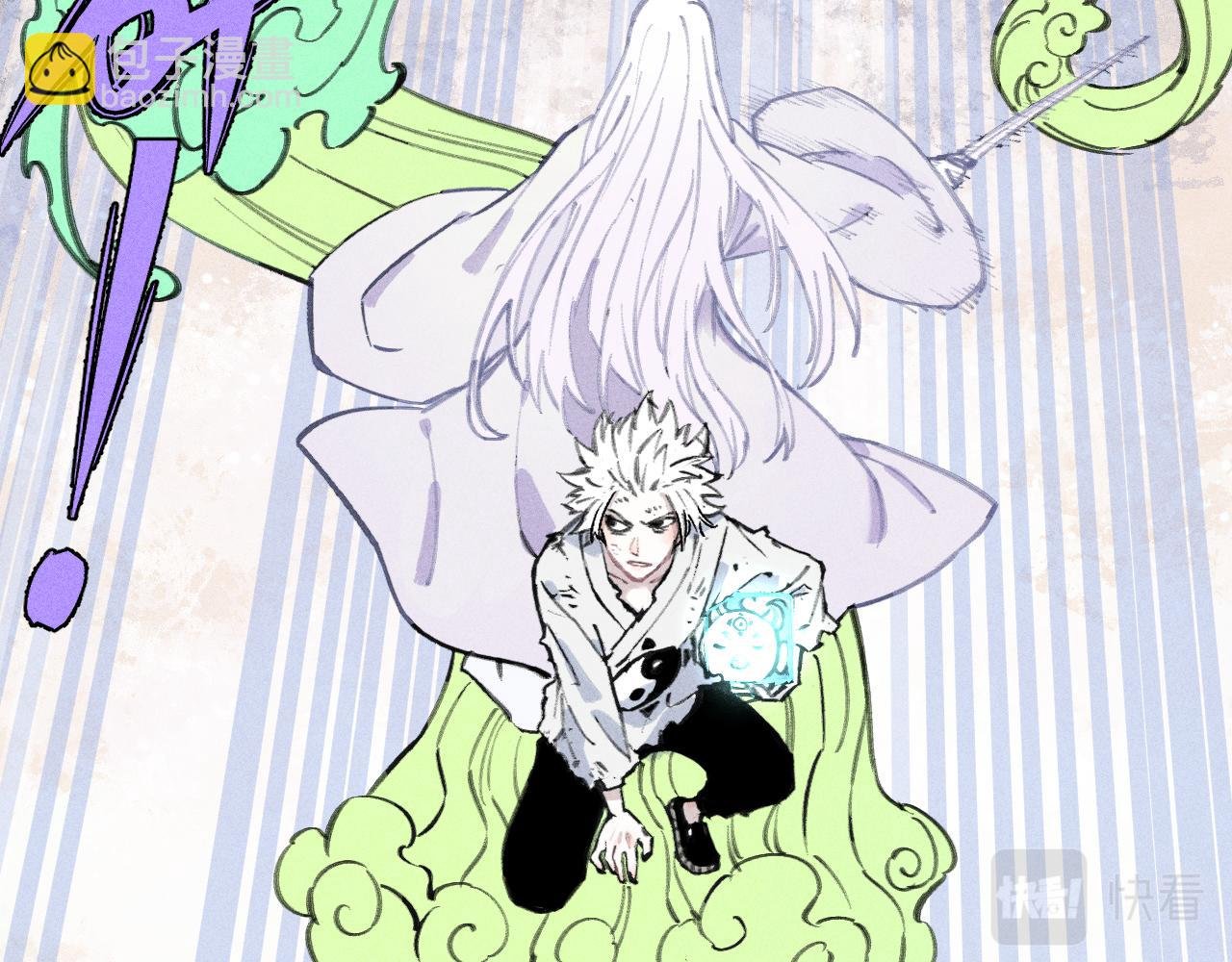 第108话 地震