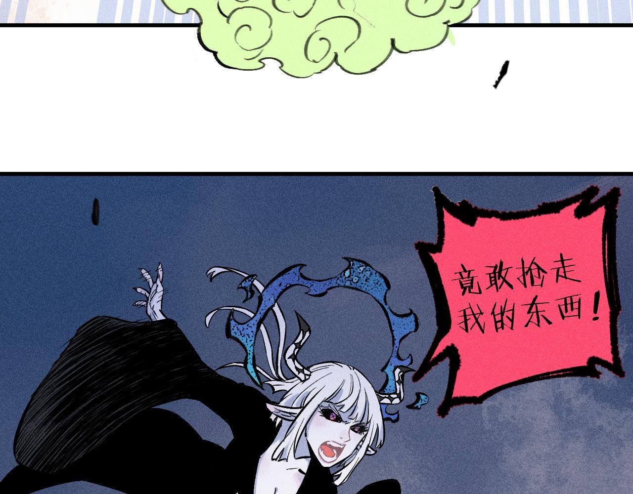 第108话 地震