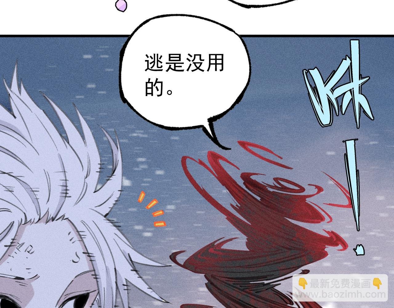 第108话 地震