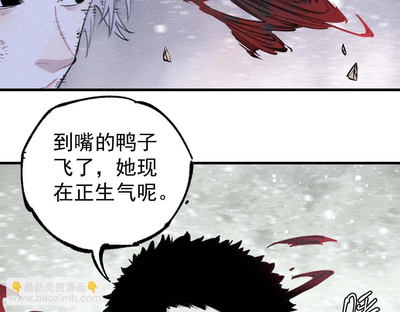 第108话 地震