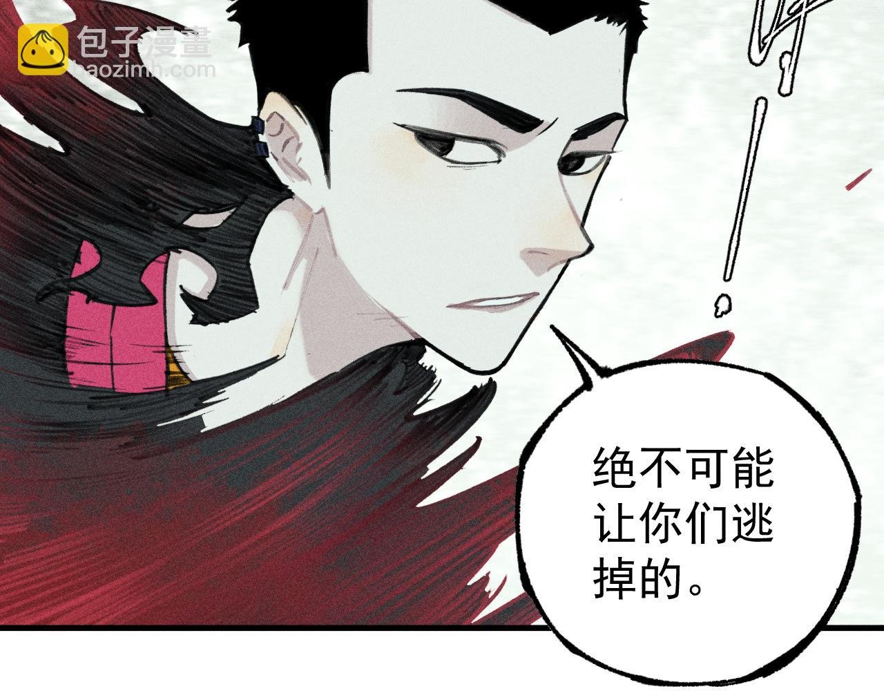 第108话 地震