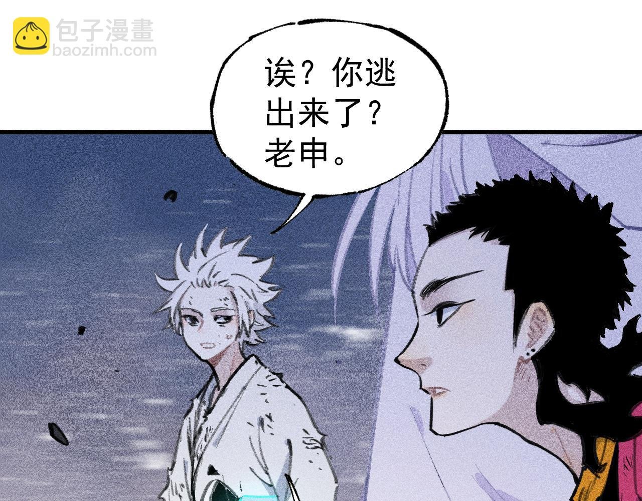 第108话 地震