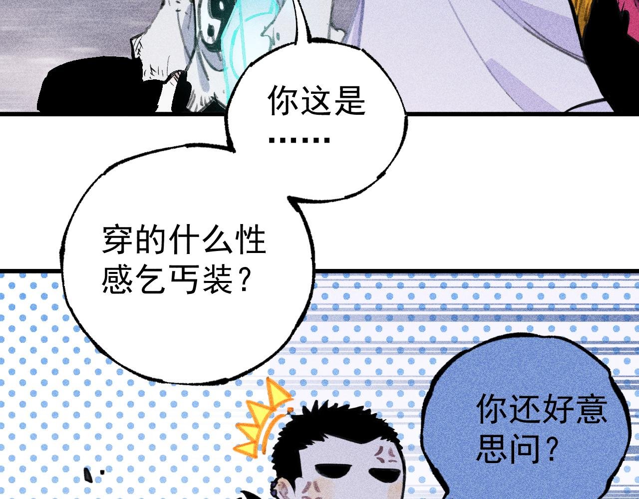 第108话 地震