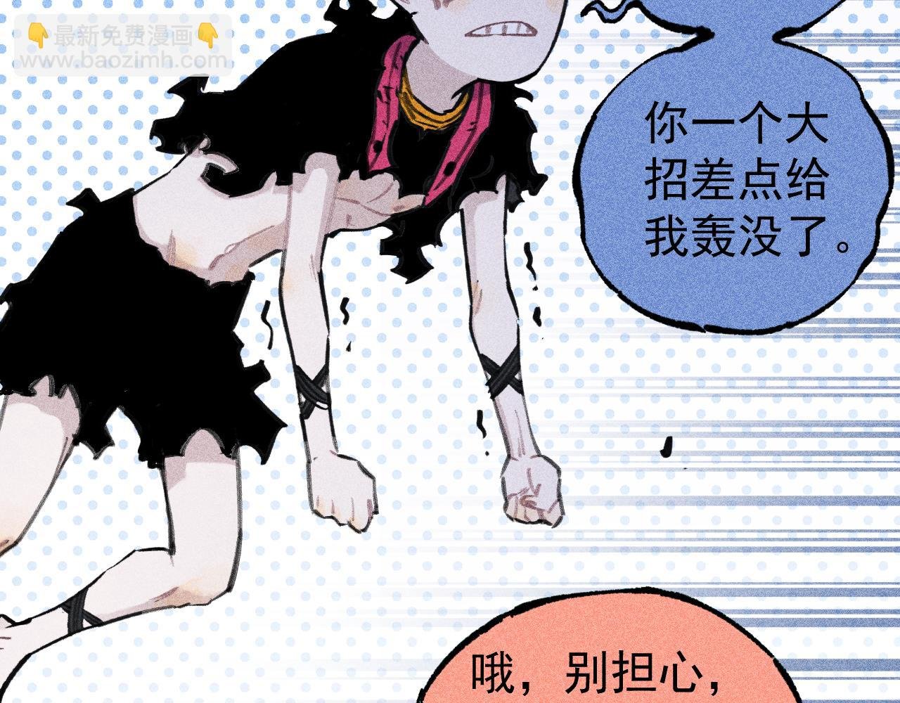 第108话 地震