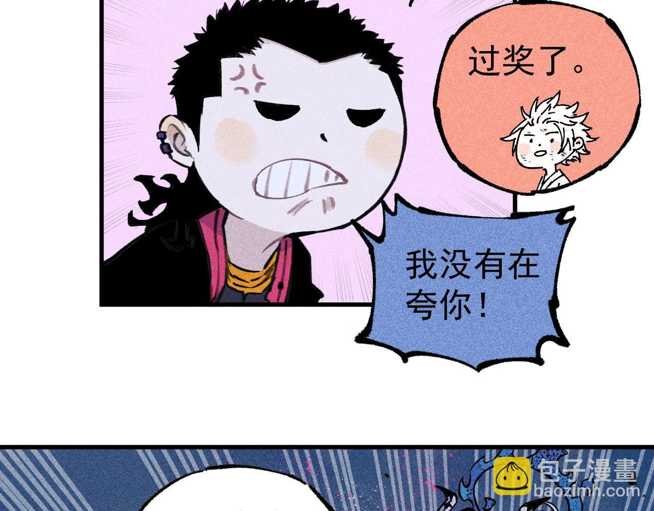 第108话 地震