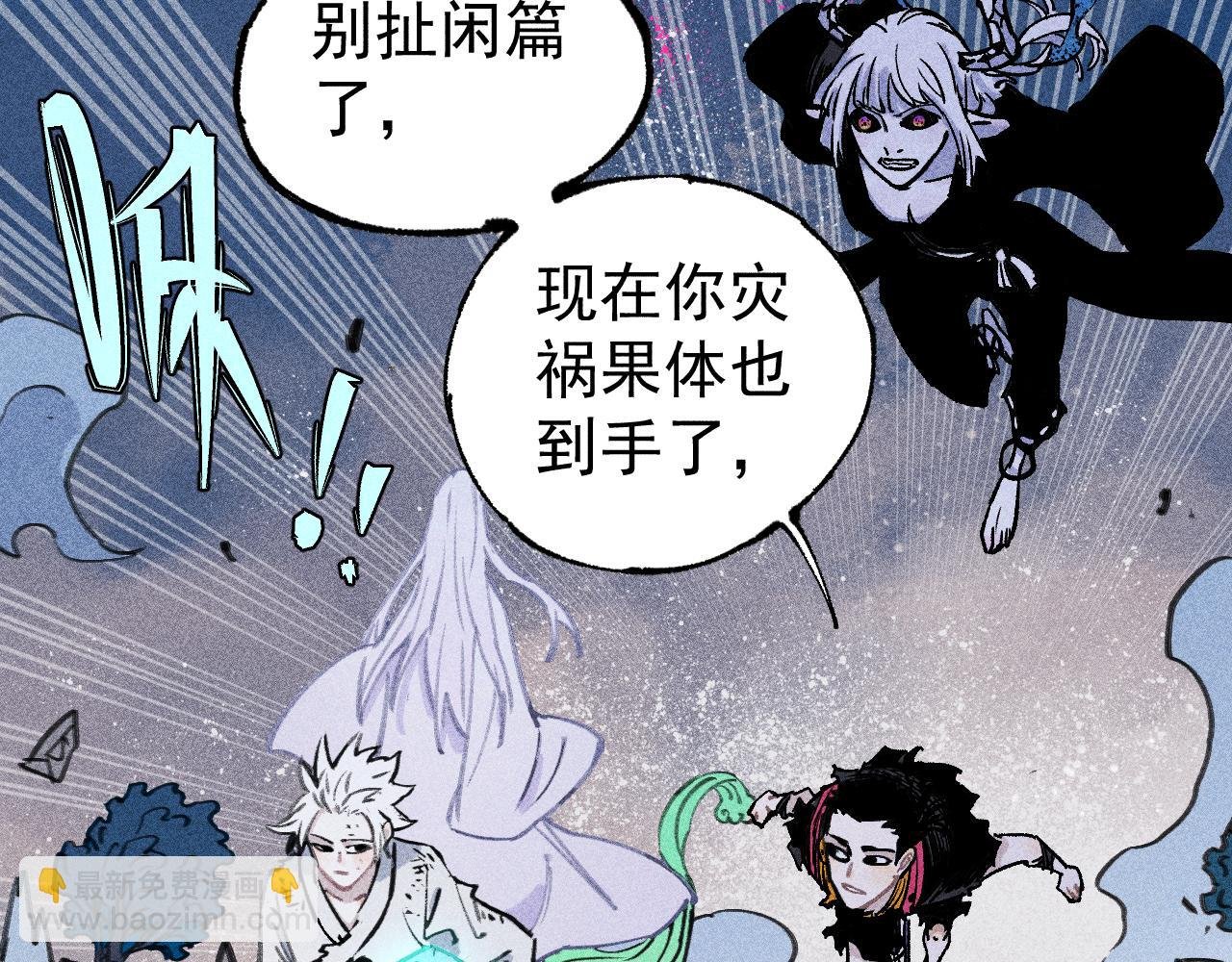 第108话 地震