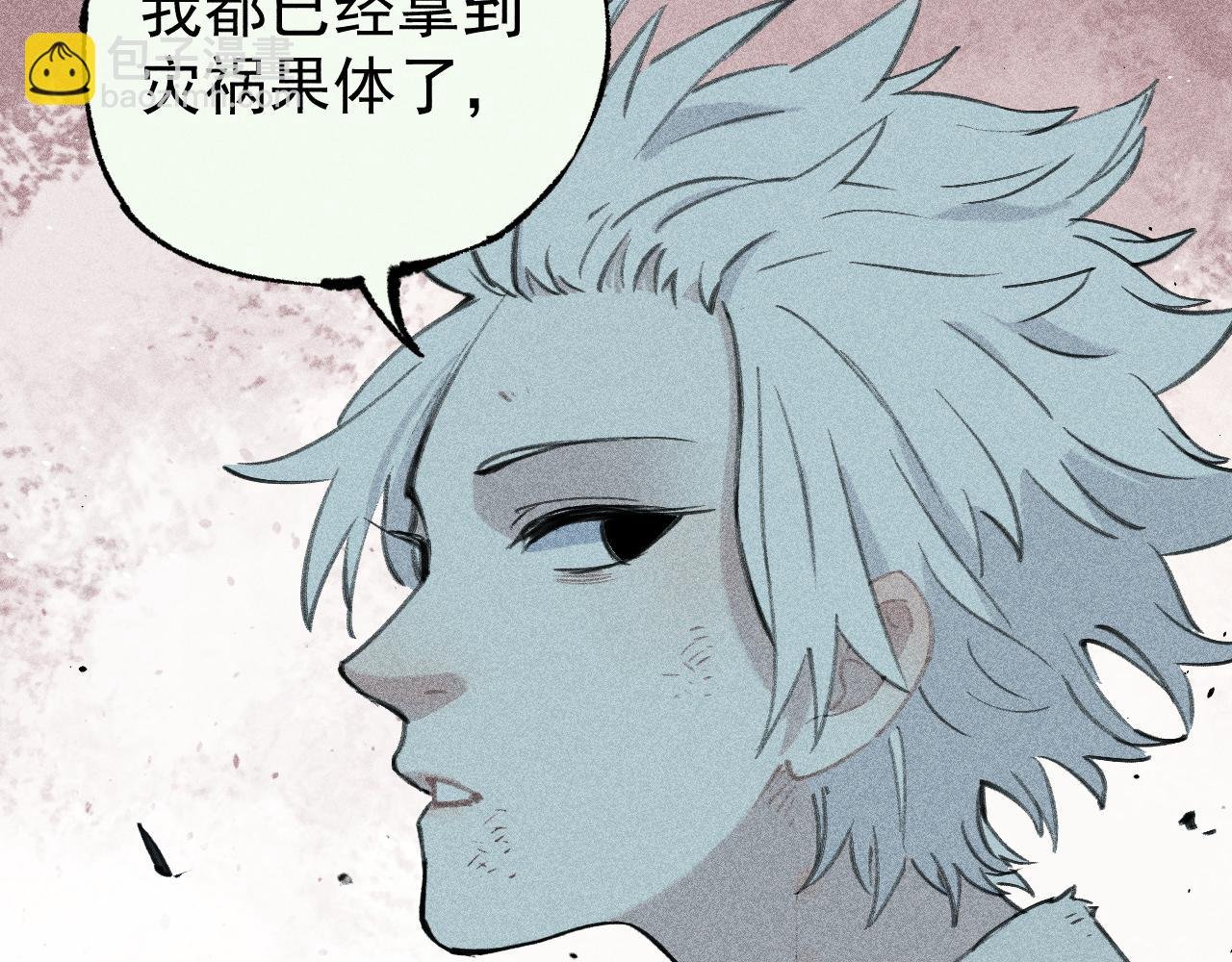 第108话 地震