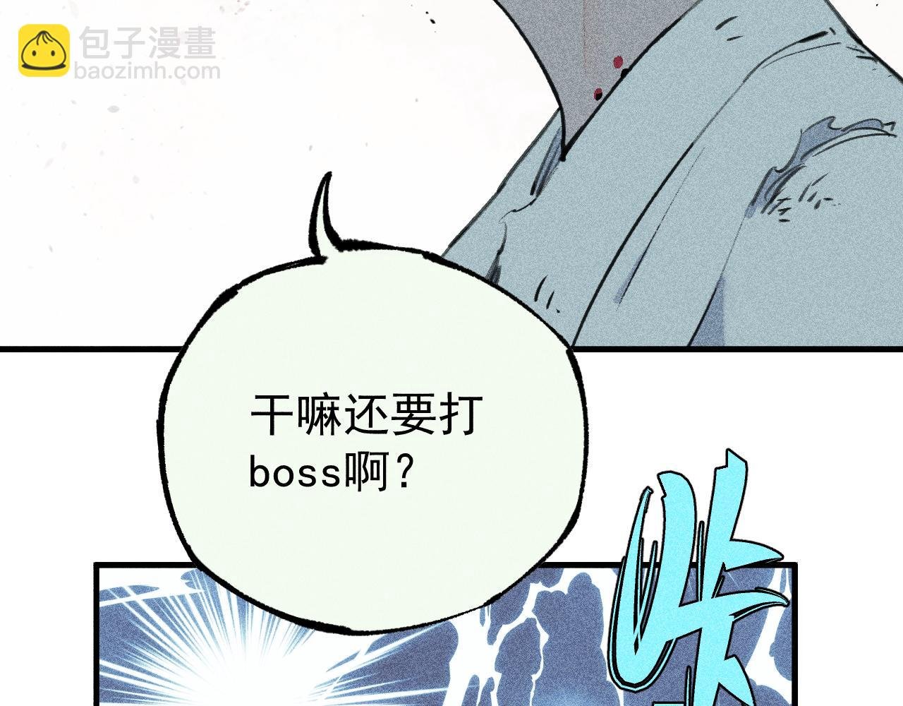 第108话 地震