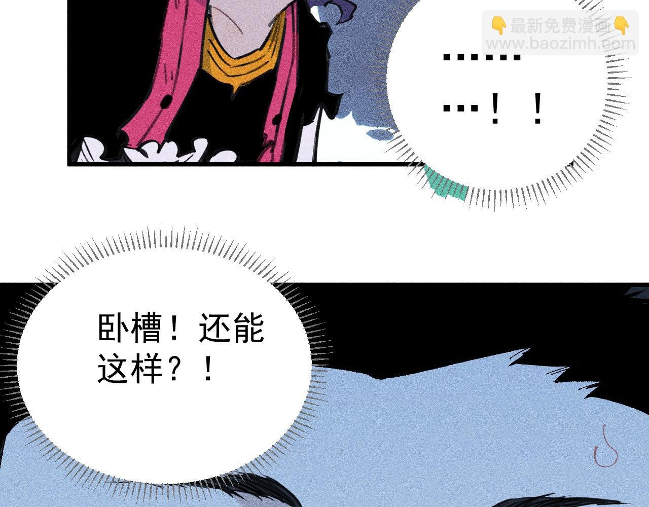 第108话 地震