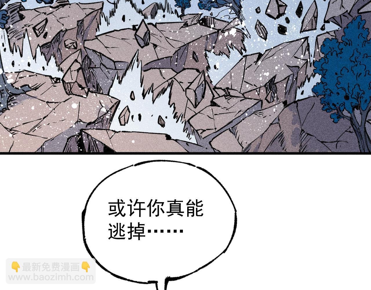 第108话 地震