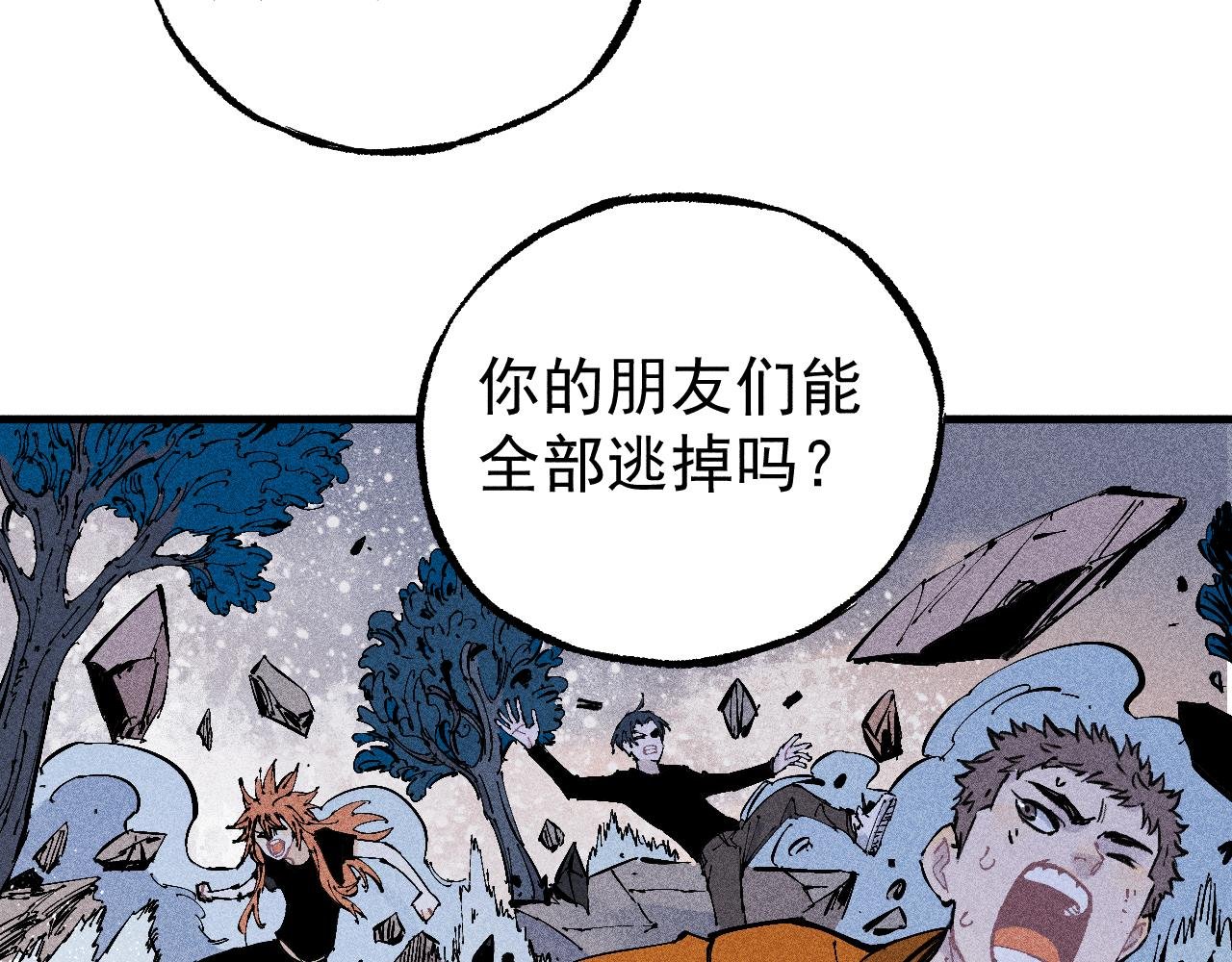 第108话 地震