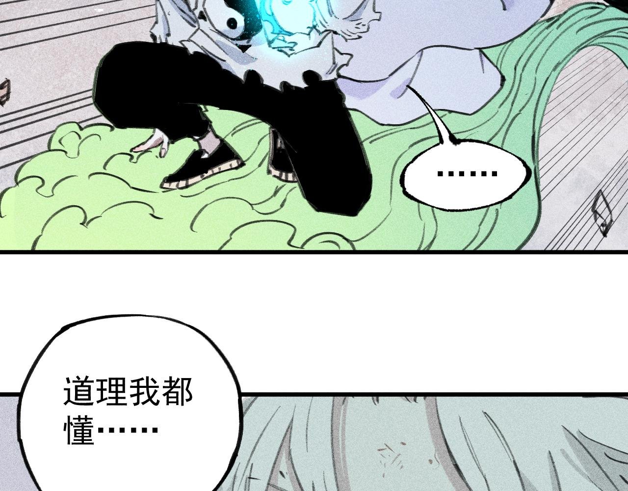 第108话 地震