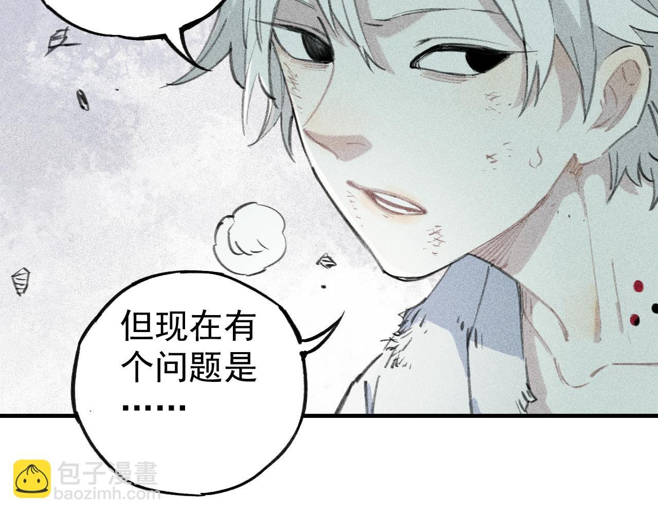 第108话 地震