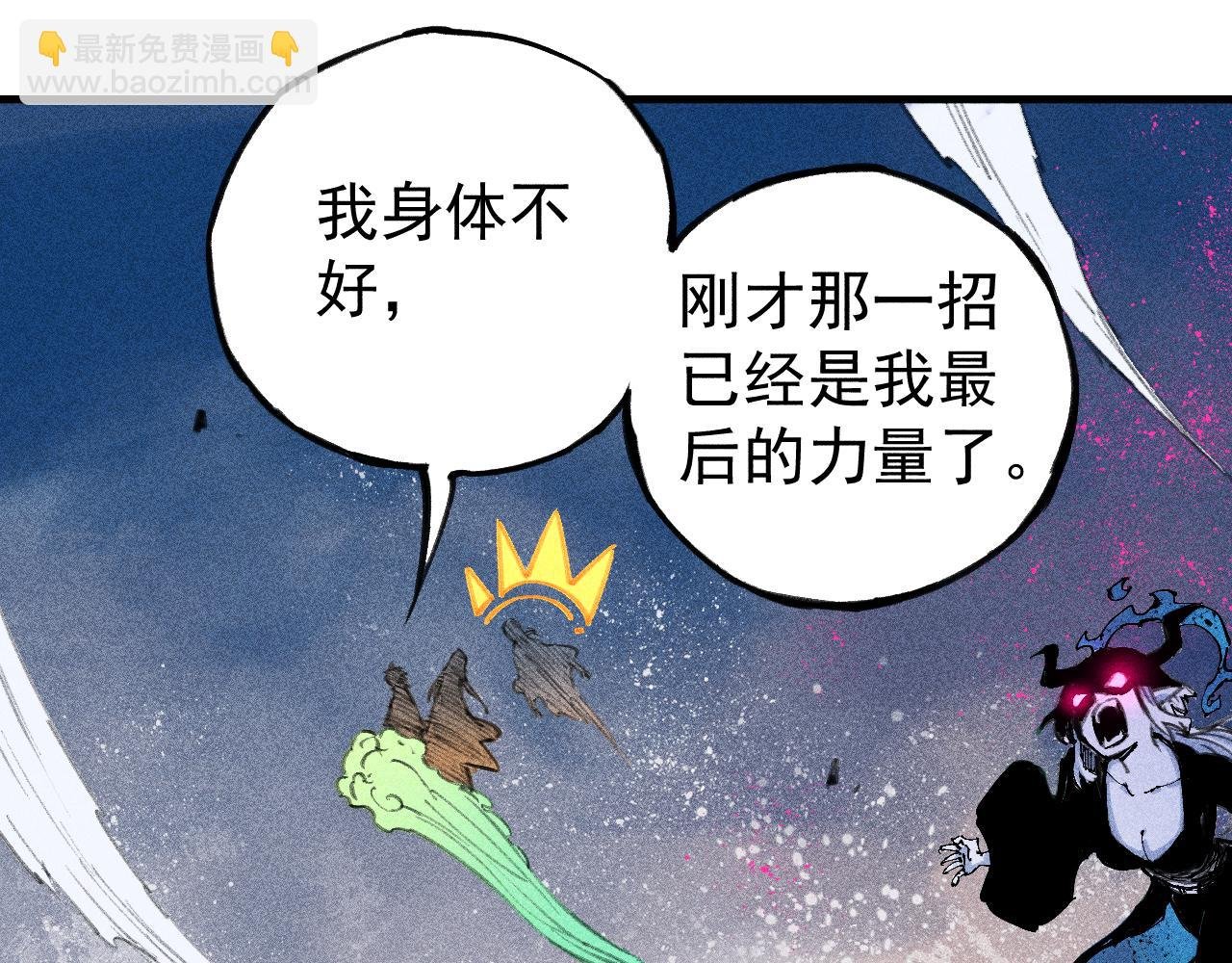 第108话 地震