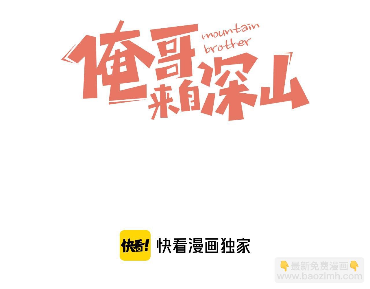 第113话 莫理的决心