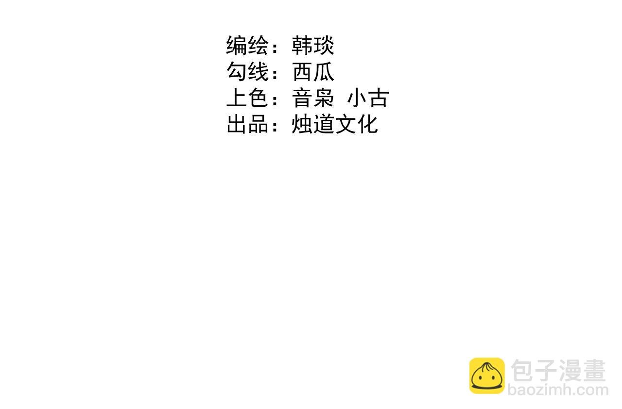 第113话 莫理的决心