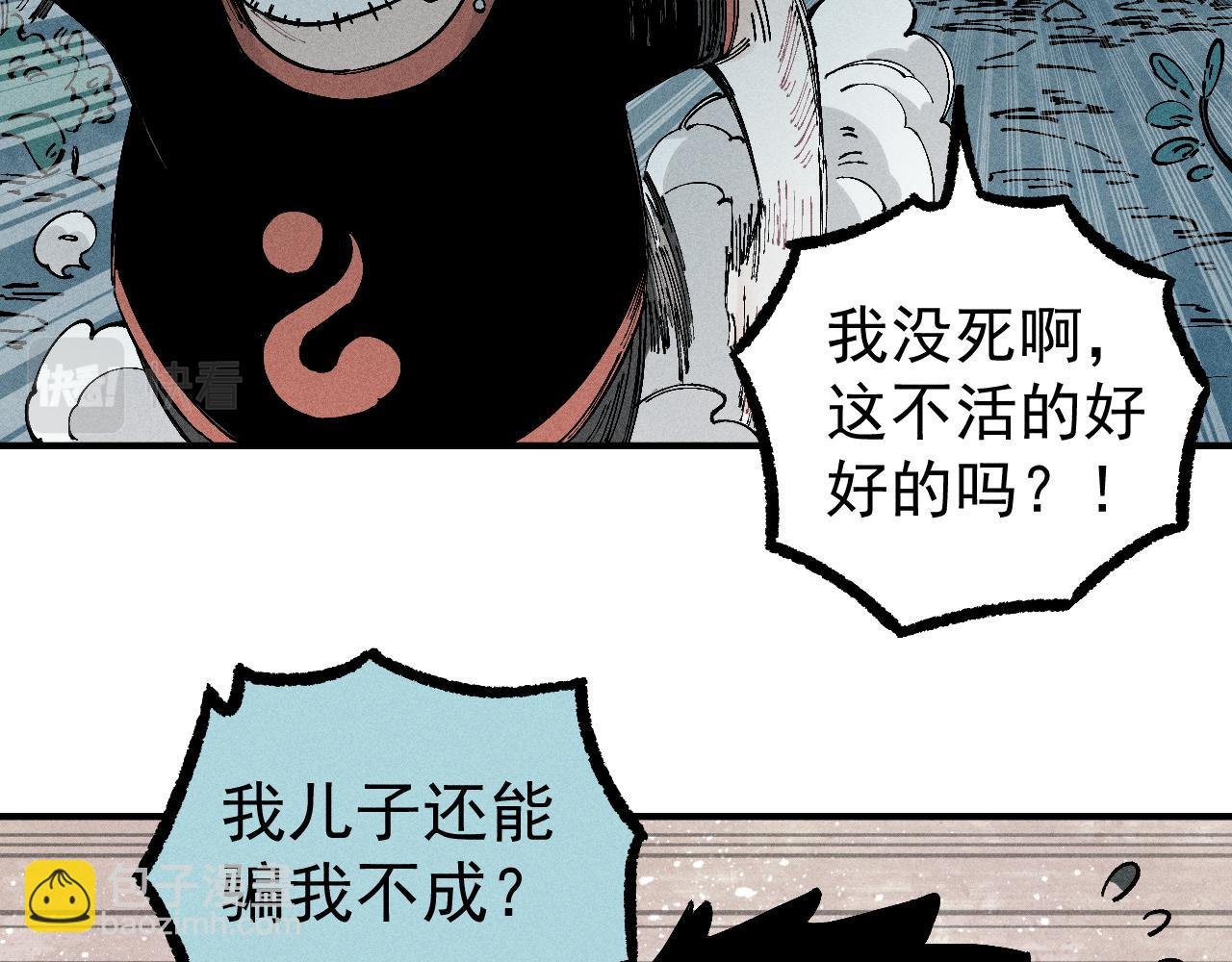 第113话 莫理的决心