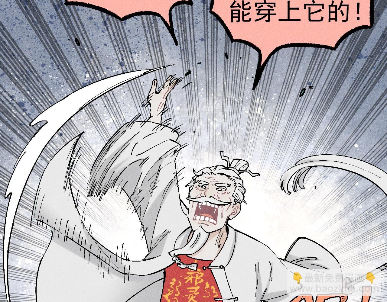 第113话 莫理的决心