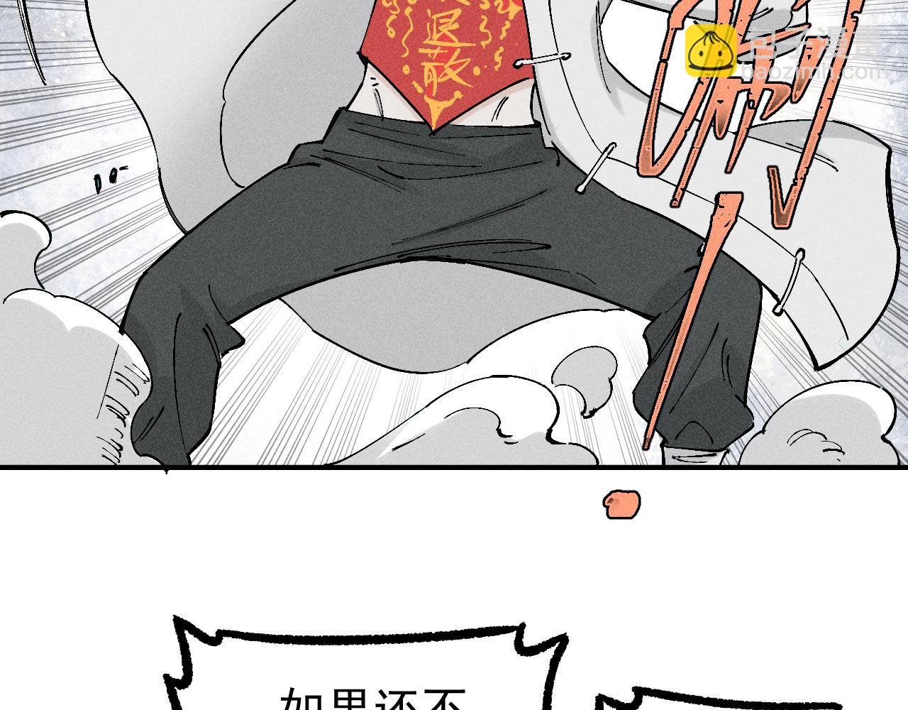 第113话 莫理的决心