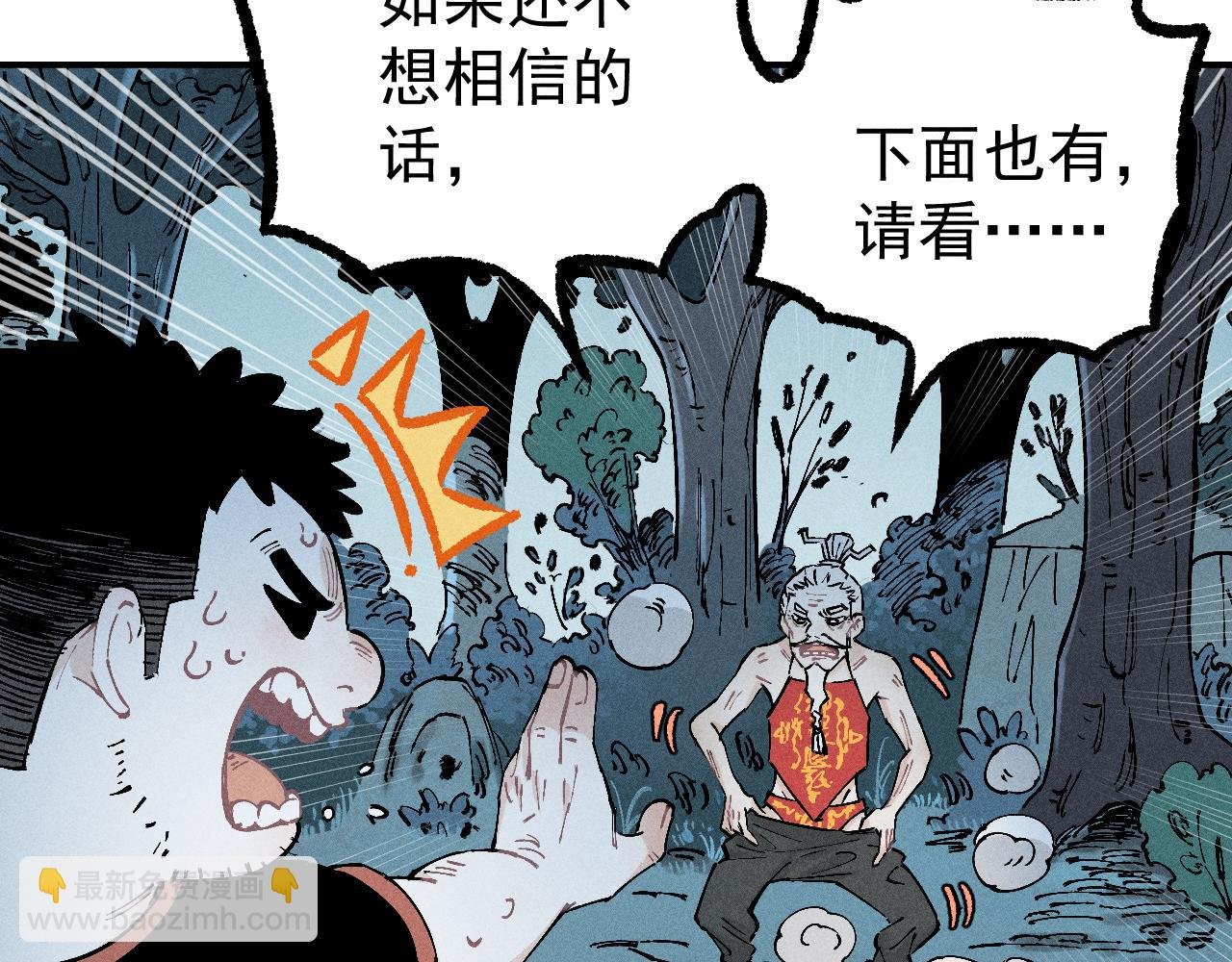 第113话 莫理的决心