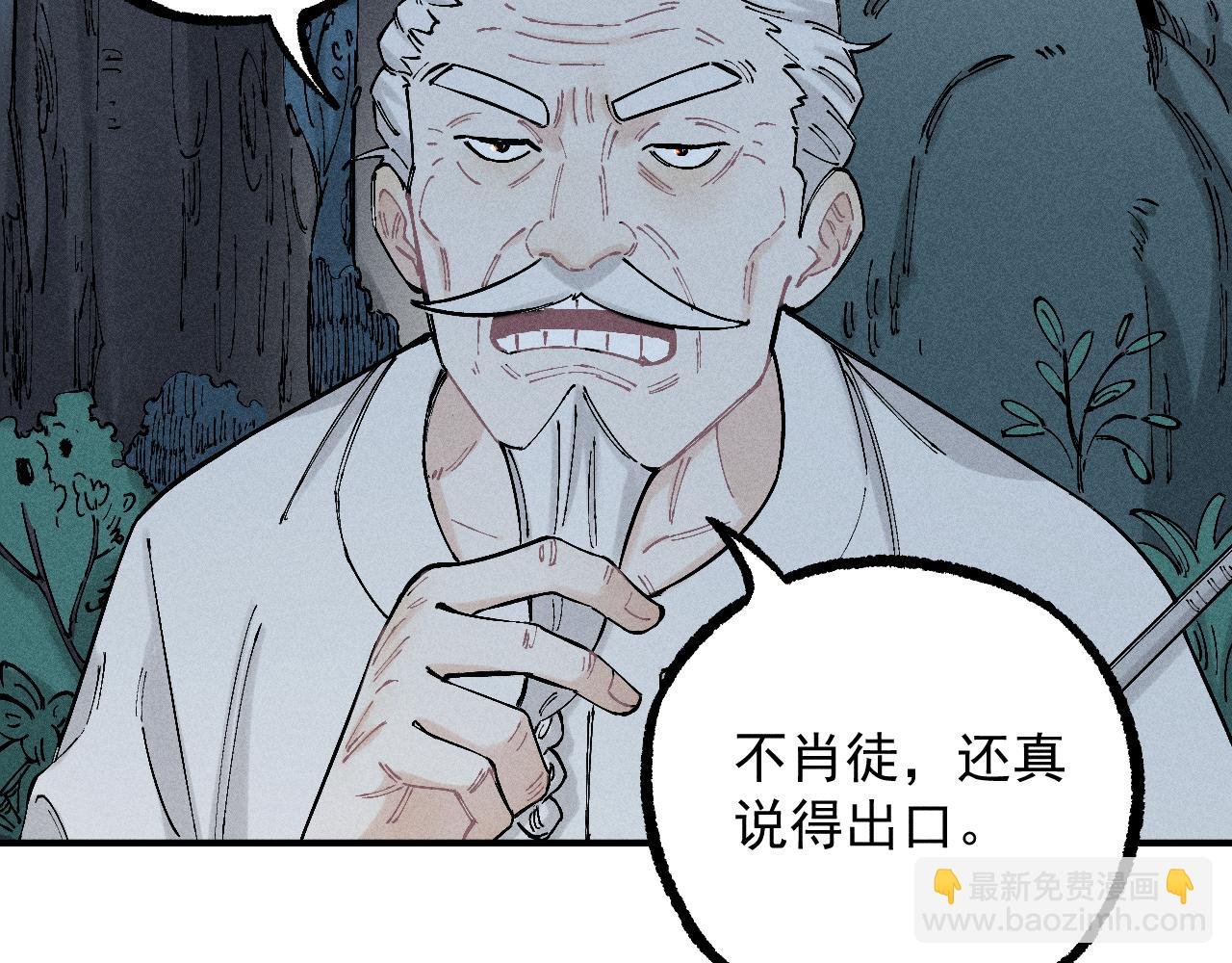 第113话 莫理的决心