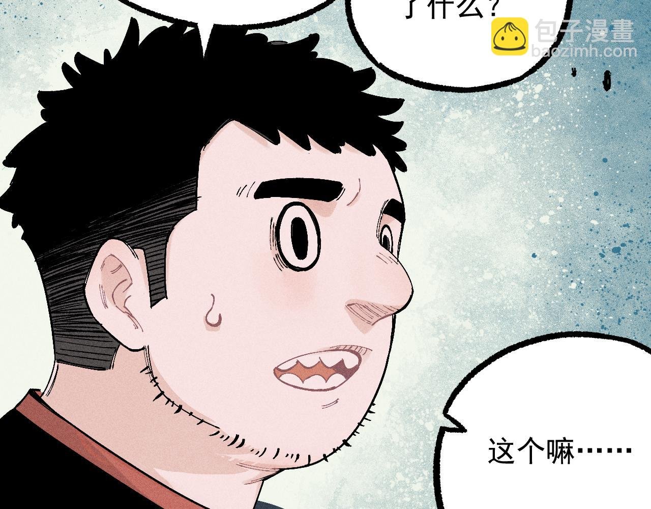 第113话 莫理的决心
