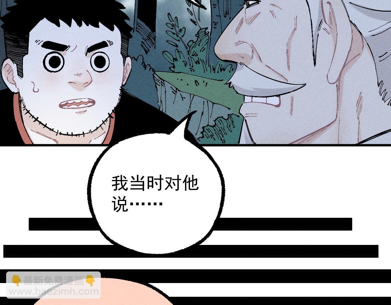 第113话 莫理的决心