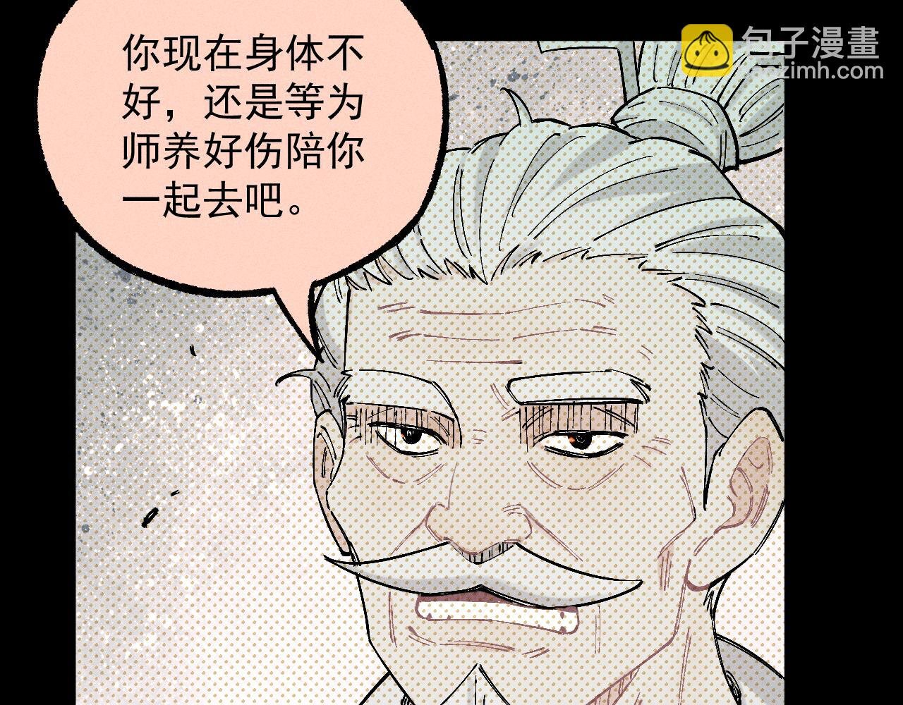 第113话 莫理的决心