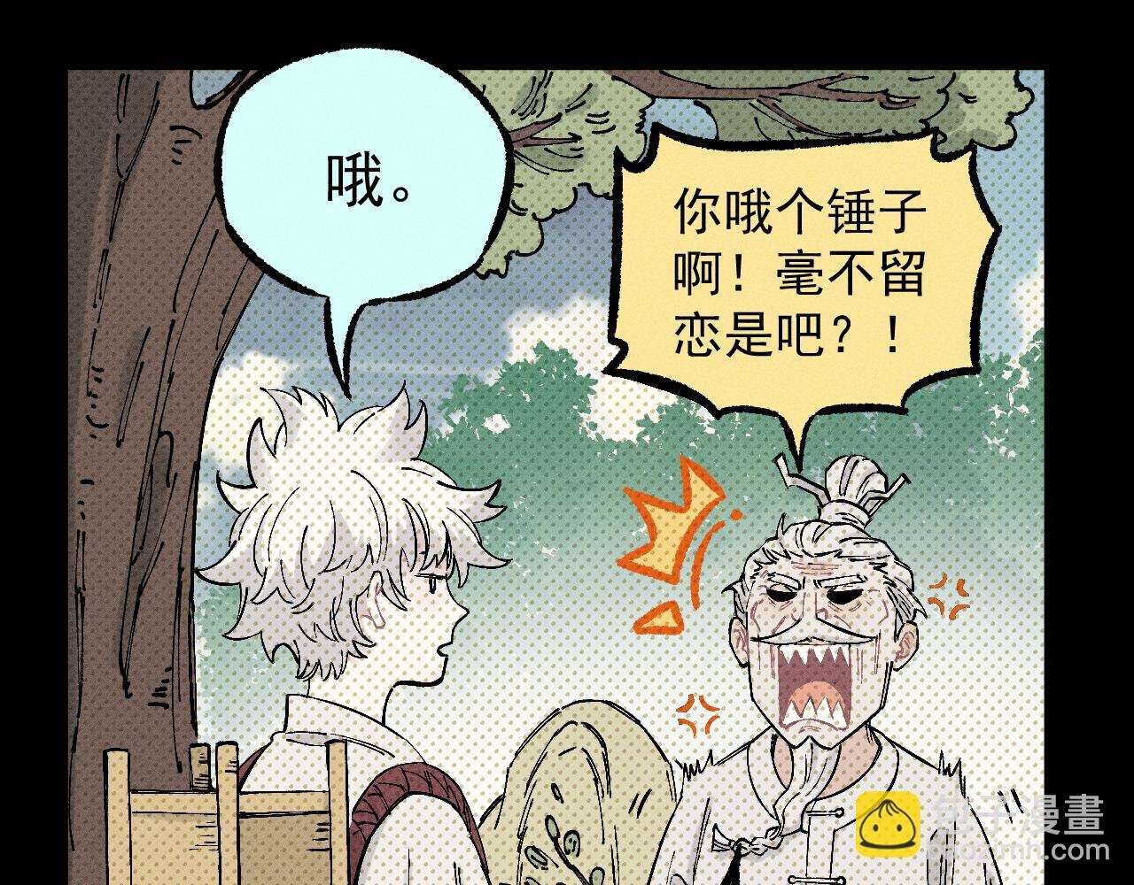 第113话 莫理的决心