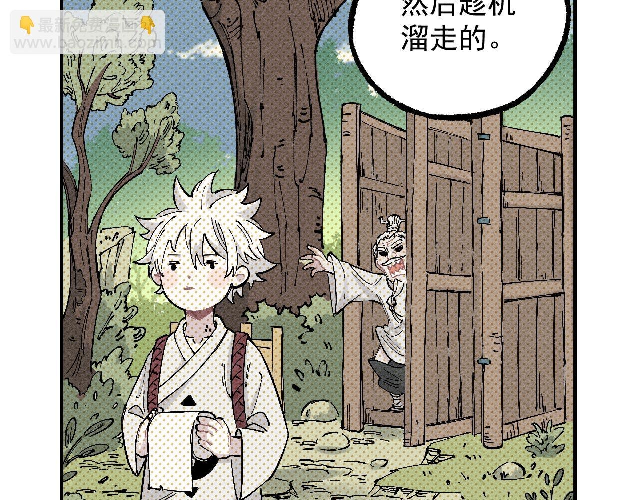 第113话 莫理的决心