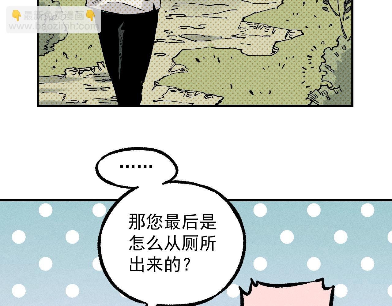 第113话 莫理的决心