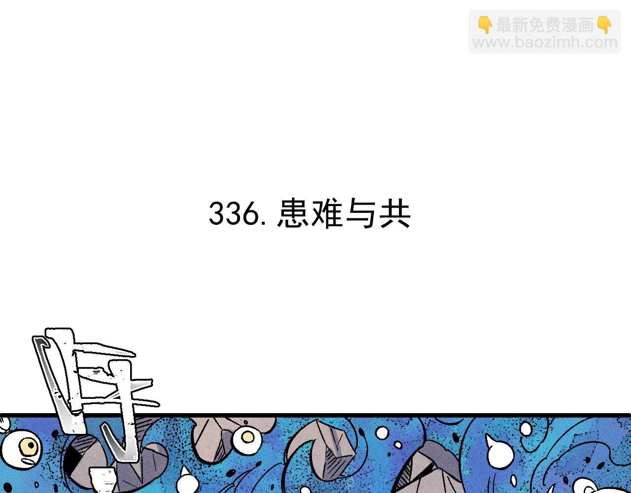 第113话 莫理的决心