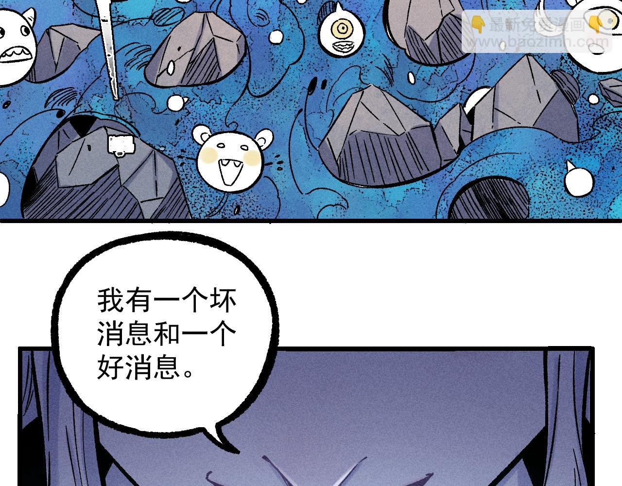 第113话 莫理的决心