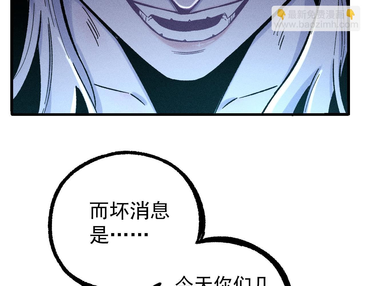 第113话 莫理的决心