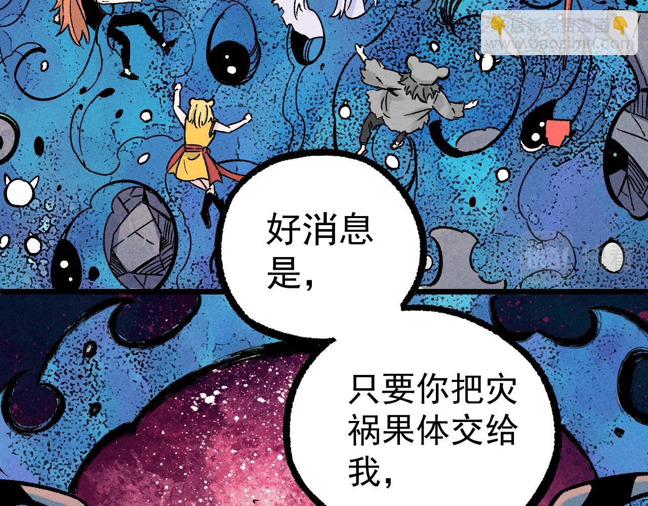 第113话 莫理的决心
