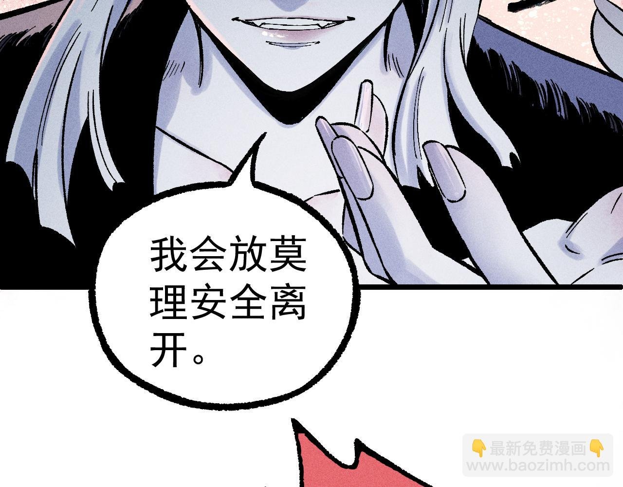 第113话 莫理的决心